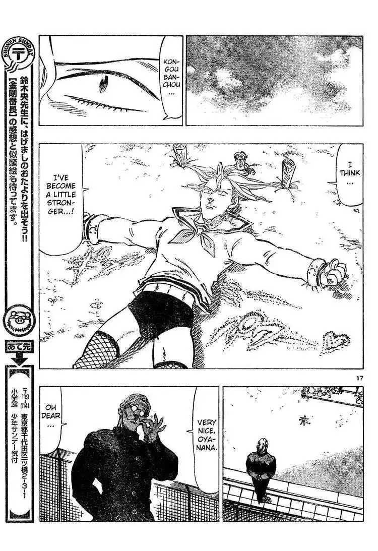 Kongoh Bancho Chapter 60 16